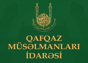 Управление мусульман Кавказа выразило благодарность муфтию Гайнутдину
