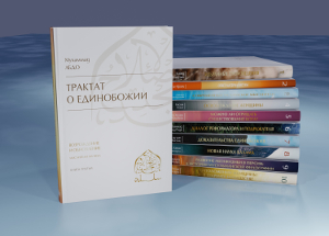  تقديم كتب سلسلة الإصلاح والتجديد في جامعة الفارابي بكازاخستان