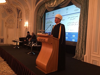 Открытие XI Международного мусульманского форума в Лондоне
