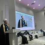 Международная конференция по исламскому образованию в Алматы