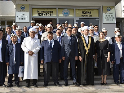 Религиозные деятели Евразии собрались на международную конференцию в киргизском Оше