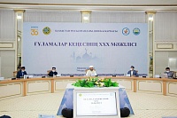 В Казахстане издадут исламскую энциклопедию и орфографический словарь