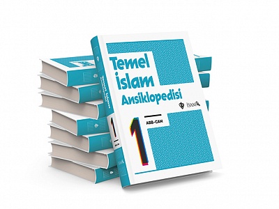 Перевод Исламской энциклопедии фонда ISAM получил новый импульс