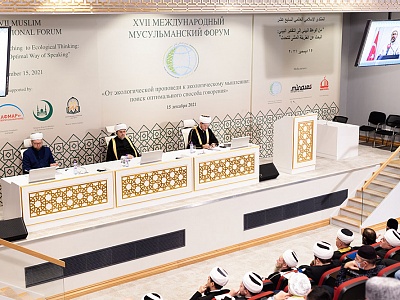  بمشاركة 20 دولة انطلاق أعمال المنتدى الاسلامي العالمي الـ17 في موسكو