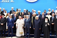 VII Съезд лидеров мировых и традиционных религий
