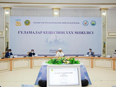 Islamic encyclopedia and spelling dictionary to be published in Kazakhstan