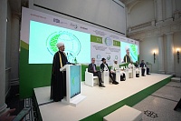 Тема межрелигиозного диалога - в центре XV Международного мусульманского форума в Берлине