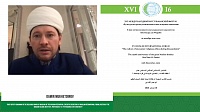 Международный Мусульманский Сайт Знакомств