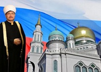 Муфтий шейх Равиль Гайнутдин поздравляет россиян с Днем народного единства