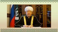 Выступление муфтия Гайнутдина на XVII Международном мусульманском форуме