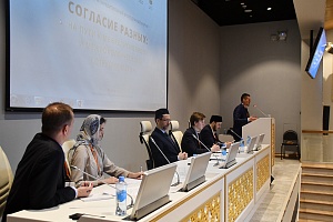  The first Moscow Interfaith Youth Forum was held in the Moscow Cathedral Mosque