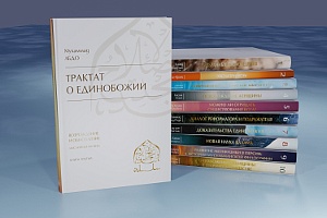 تقديم كتب سلسلة الإصلاح والتجديد في جامعة الفارابي بكازاخستان