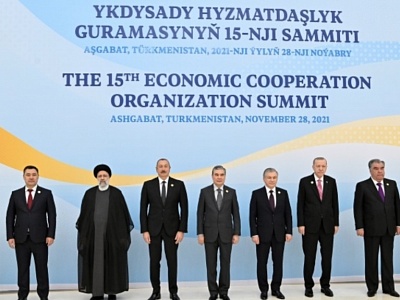 28 ноября в Ашхабаде прошел саммит Организации экономического сотрудничества (ОЭС)