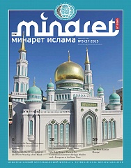 Minaret of Islam №3