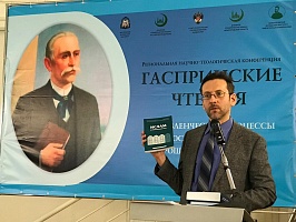Региональная научно-теологическая конференция «Гаспринские чтения» проходит в Нижнем Новгороде