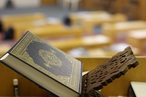 Коранический гуманизм как концептуальная основа исламского просвещения